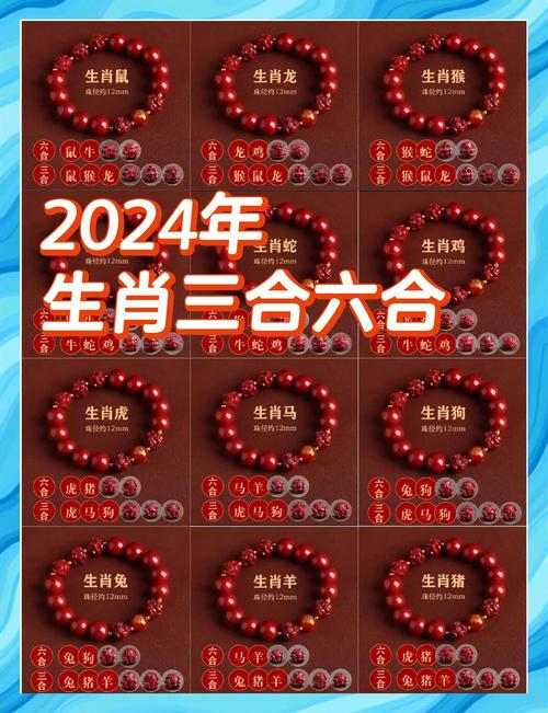 新2025澳门天天开好彩十二生肖图和演员为二胎放弃女一与二胎 演员