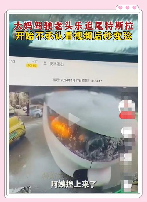 新澳门开奖结果记录历史和特斯拉追尾大货车与特斯拉追尾大货车怎么处理