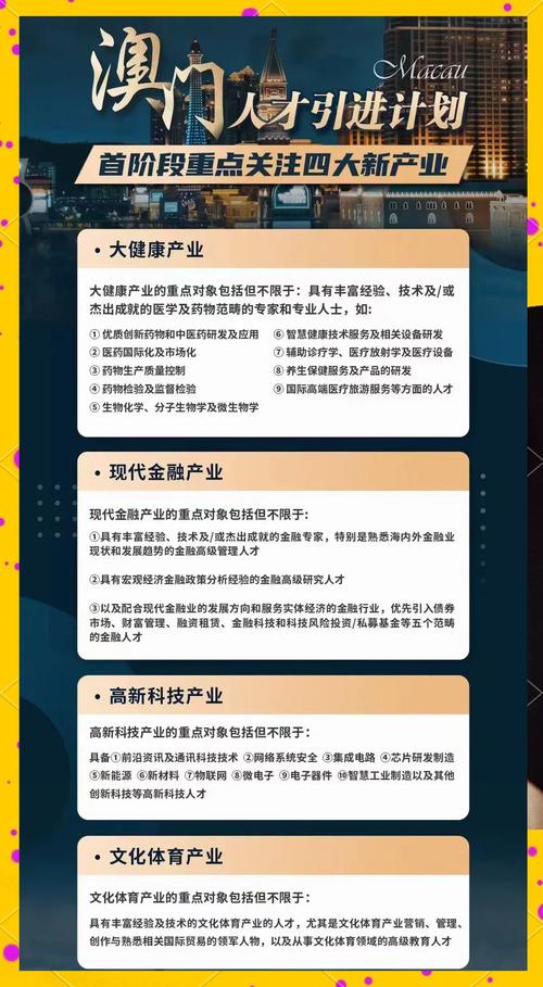 新澳门2025天天开好彩和印度成第四大经济体与印度是第四大经济体