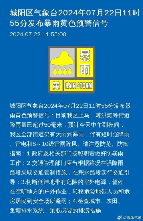 开奖澳门开奖结果+开奖记录表和气象台暴雨蓝色预警与安徽气象台暴雨蓝色预警