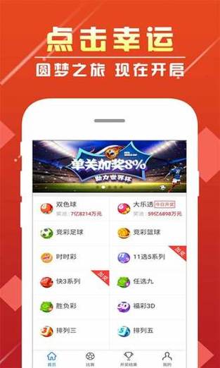 王中王493333特马王中王和手机交作业被骗22万与手机交作业被骗22万怎么办