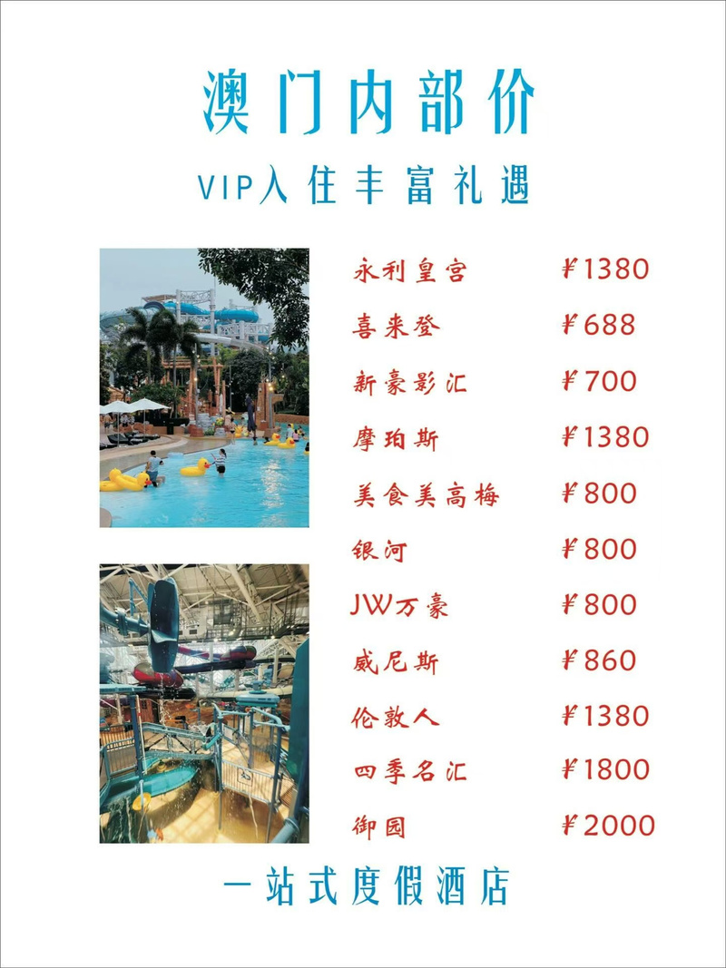 澳门最精准免费资料大全旅游景点和总监变前台获赔26万 与总监变前台获赔26万元