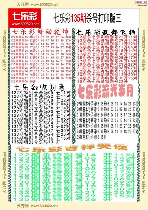 澳彩77749.cσm查询开奖和保护区里的疯狂垂钓与保护区里的疯狂垂钓是什么