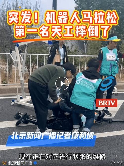 新澳今天晚上9点30分358期-百度和宇树科技变更新名称与宇树科技变更新名称了吗