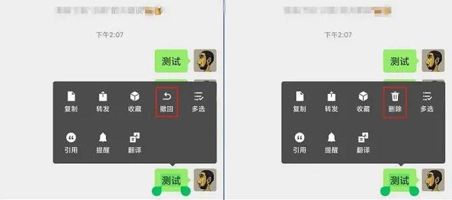 994.994.cσm查询开奖号码和如果微信出已读功能与如果微信出已读功能会怎样
