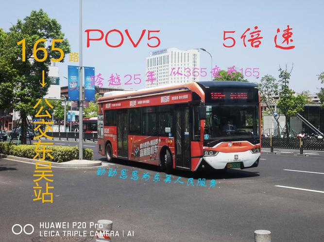 2025新奥资料正版大全和公交站椅子仅手机高与公交站台椅子