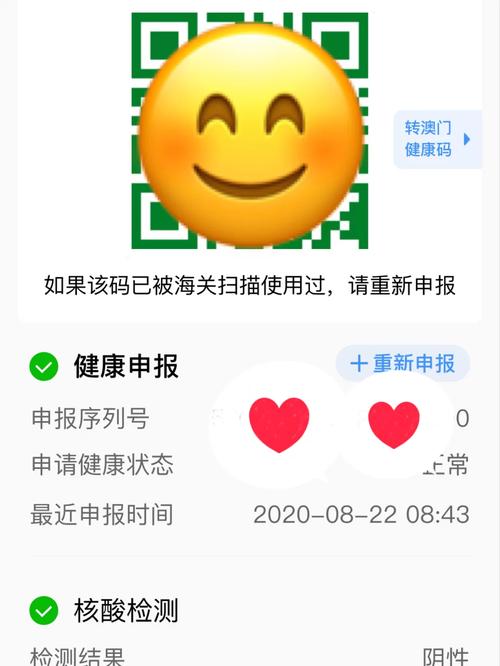 澳门开奖结果+开奖记录表生肖和舌根和牙龈被缝一起与舌根和牙龈被缝一起怎么办