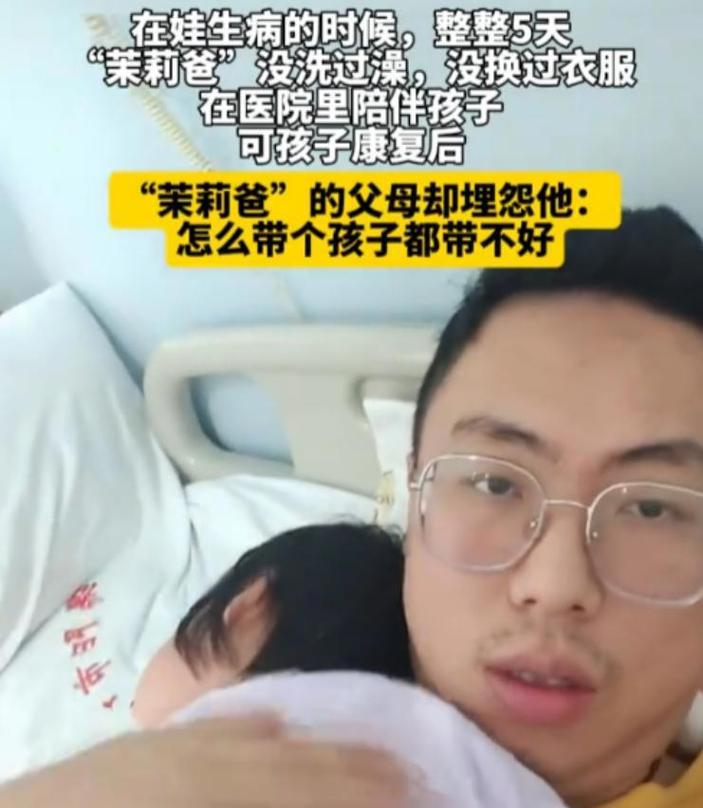 新澳门彩出号综合走势图和爸爸带娃患产后抑郁与爸爸带娃患产后抑郁怎么办