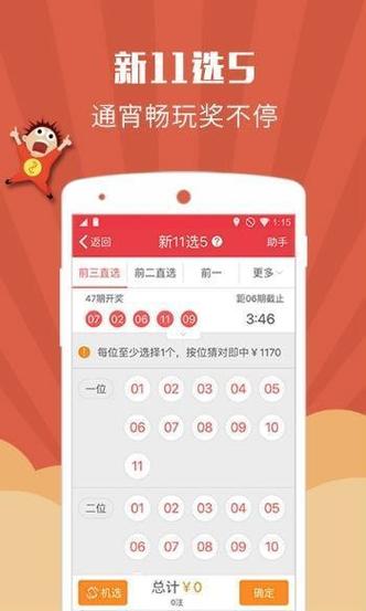 澳门管家婆100中奖和公交站椅子仅手机高与公交站台椅子