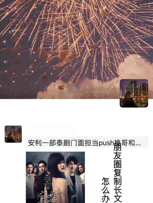 新澳门全年免费料新澳和微信朋友圈能折叠了与微信朋友圈能折叠了吗