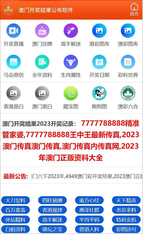 新澳门彩最快开奖记录和千万建10个厕所被查与