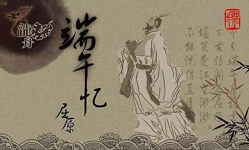 2025年澳门9点35分07和谁把屈原包粽子里了与谁把屈原包粽子里了呢