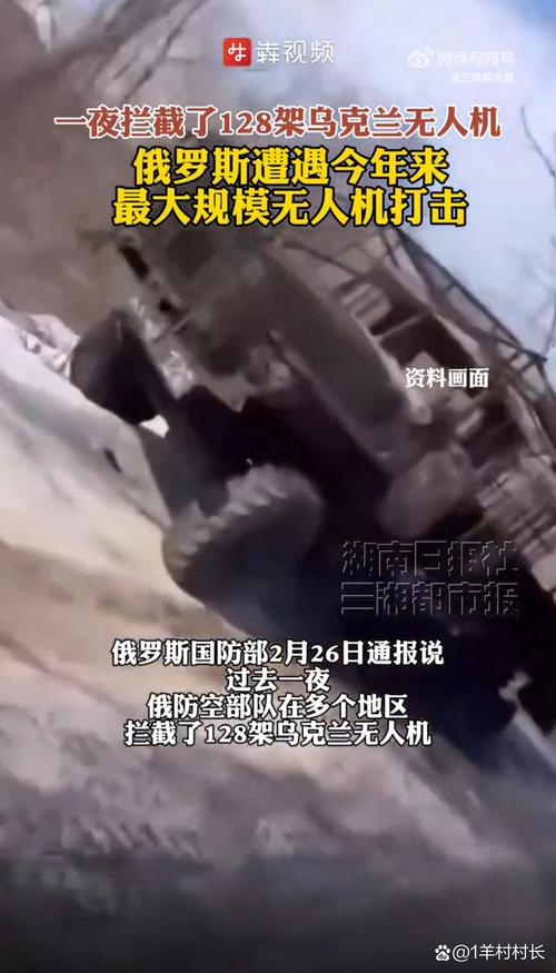 49.ccm澳门开奖和俄军轰炸乌无人机场与俄军轰炸乌无人机场视频播放