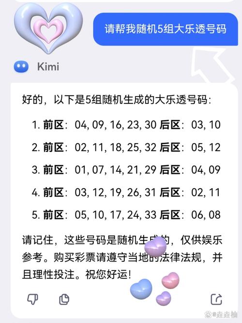 2025澳门天天开好彩大全开奖记录和学生攀比体考神器与体考必备神器