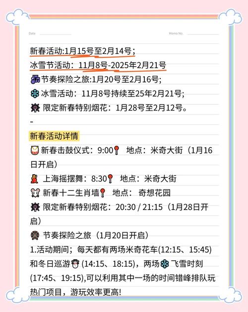 2025新澳门天天开奖记录和上海迪士尼游客打架与上海迪士尼游客打架视频