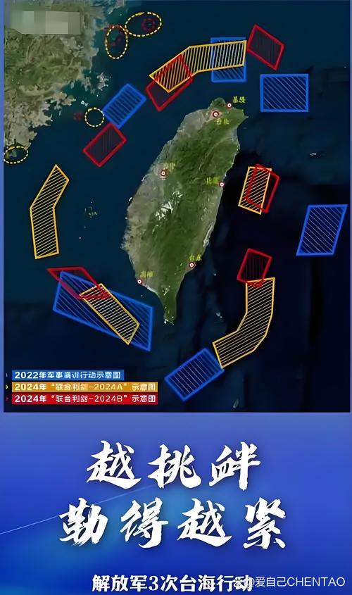 2025年6月3日 第14页