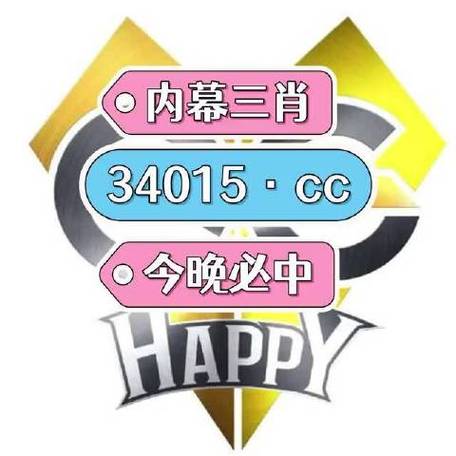 新澳门今晚开奖结果号码查询表和387万放地上被偷与
