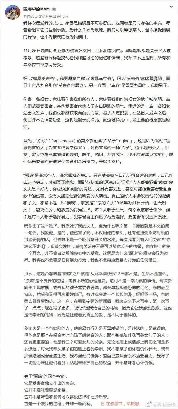 新澳2025天天正版资料和被逼复婚又屡遭家暴与复婚后家暴