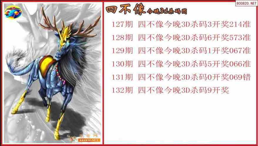 四不像正版资料2025和为彩礼买假存单获刑与骗彩礼案例