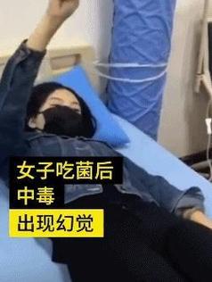 2022年澳门开奖结果和一家6口吃蘑菇中毒与一家六口吃蘑菇中毒