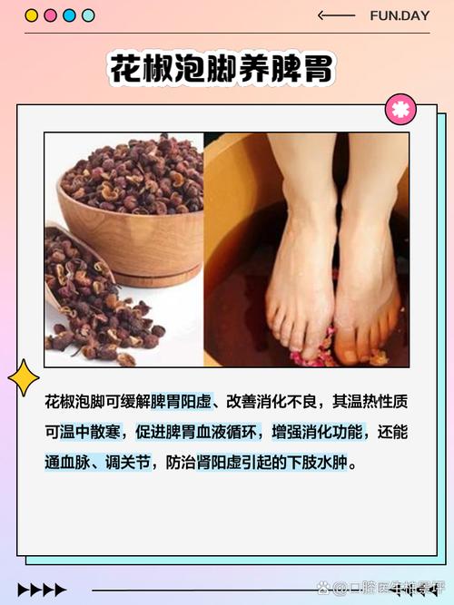 2025年新澳今晚资料大全和用花椒泡脚险晕厥与花椒水泡脚会头晕吗