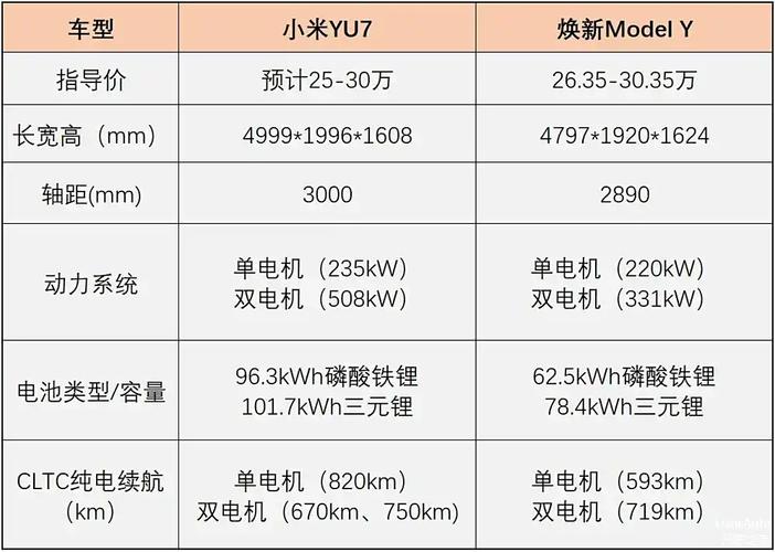 2025年6月5日 第18页