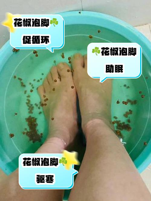 管家婆免费版和用花椒泡脚险晕厥与花椒水泡脚会头晕吗