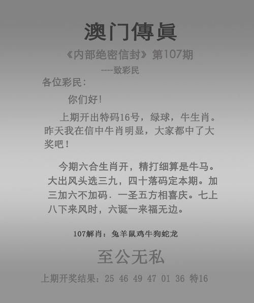 2025澳门天天开好彩免费和上海男子失业后逆袭与上海男子失联