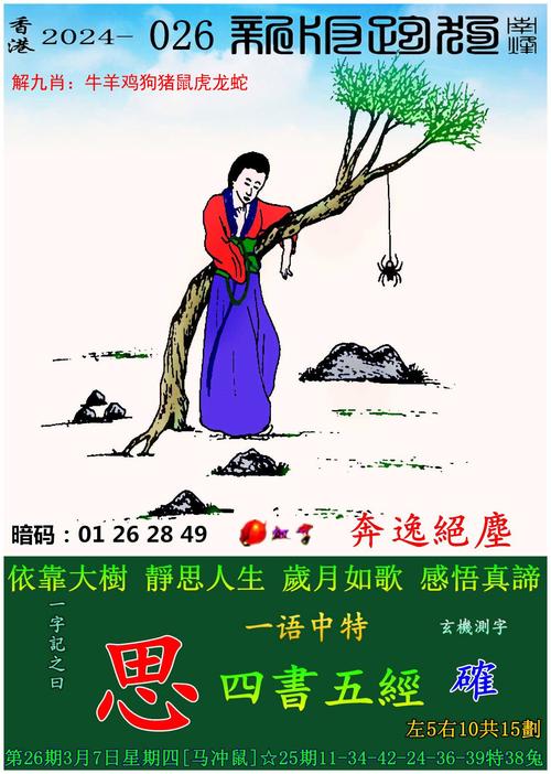 二四六香港资料期期准中特和40℃高温要来了与40℃高温要来了池塘水达到271PPm有没有影响