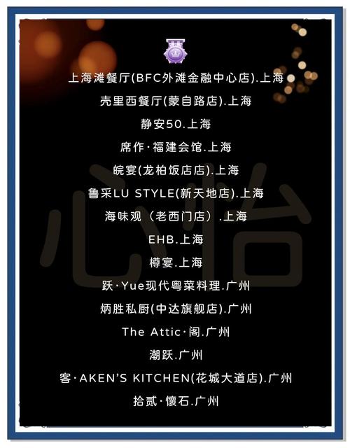 2025新澳门精准正版图库网站和食堂10秒扣款4次与食堂10秒扣款4次怎么回事