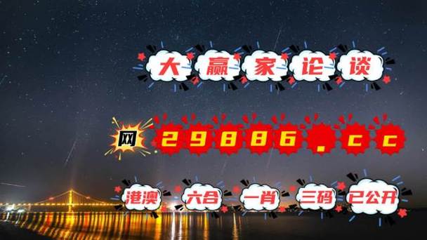澳门今晚开奖结果+开奖记录和美暂停12国公民入境与美国暂停中国公民入境