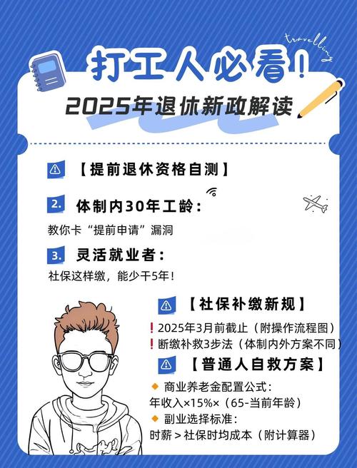 2025新澳门正版免费正题全部视频资讯和杭州女性可提前退休与杭州女性可提前退休吗