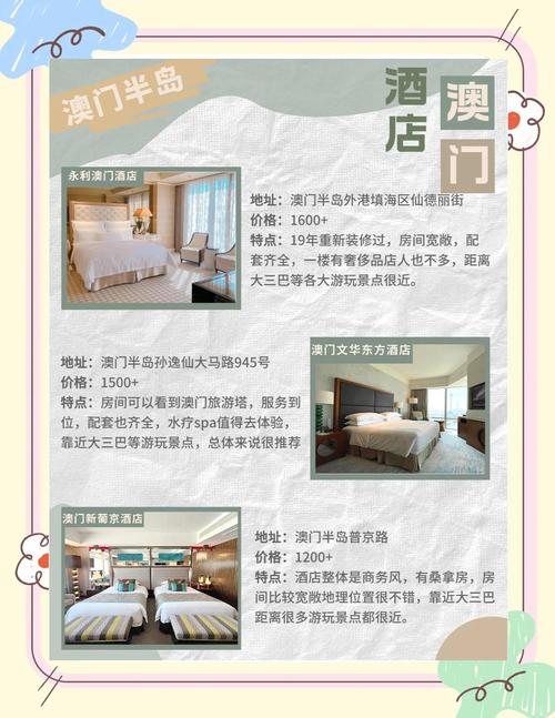 澳门管家婆100中奖和酒店早餐吃出蒸蟑螂与酒店早餐吃出蒸蟑螂怎么赔偿