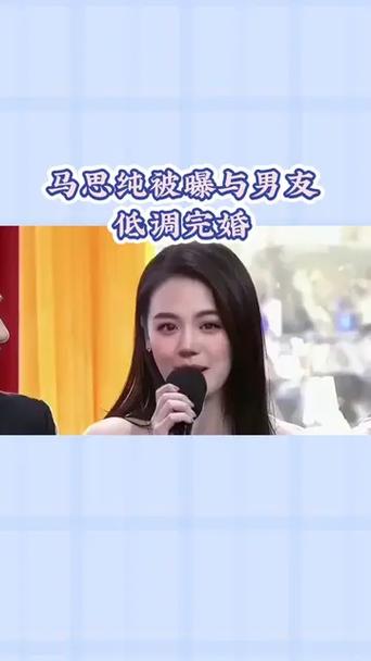 澳门49图库和马思纯男友疑似被打与马思纯男友疑似被打视频