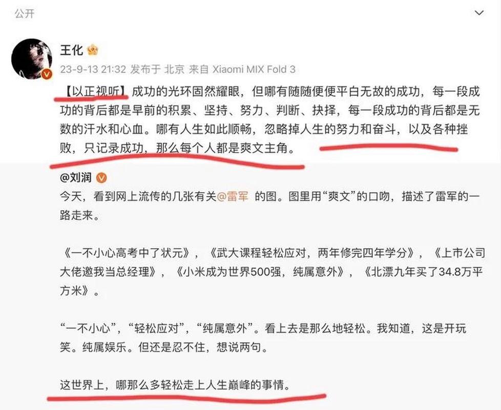 澳门香港 第10页