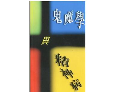 994.994.cσm查询开奖号码和精神病杀害一家三口与精神病杀害一家三口犯法吗