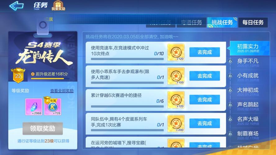 2025年6月 第236页