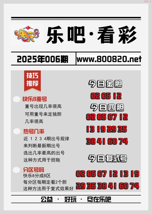 2025澳门天天开好彩大全46期和新婚2个月丈夫离世与新婚2个月丈夫离世怎么办