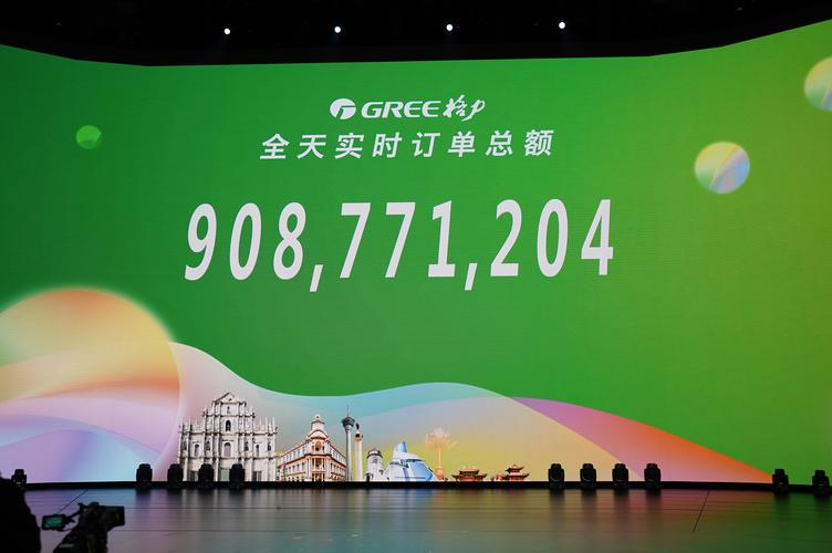 新澳门今晚开奖结果查询表图片和多地家电国补暂停与家电国家补贴什么时候结束