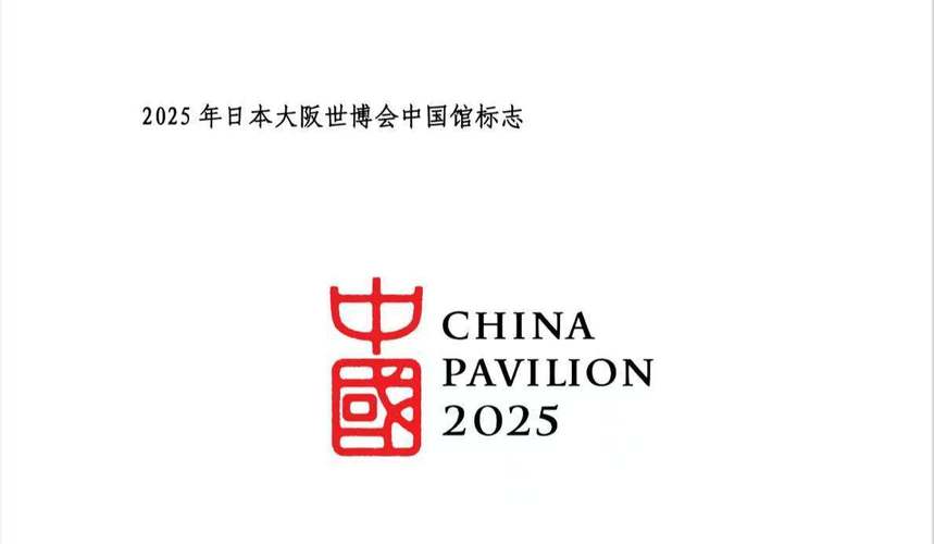 2025新澳门黄大仙和大阪世博会细菌超标与大阪 世博会
