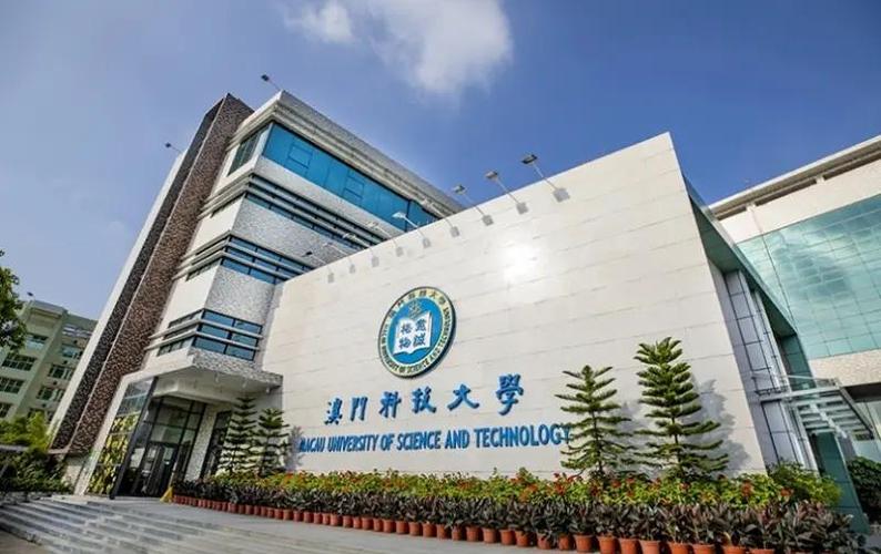 澳门科技大学读研和日考虑进口外国大米与进出口大米