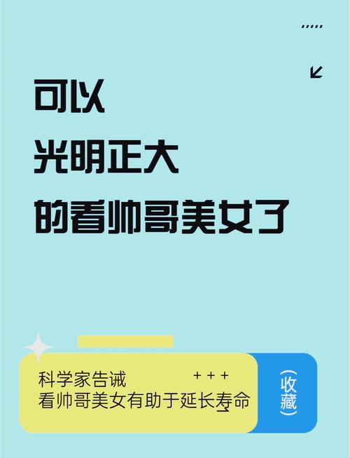 2025新澳门天天开奖记录下载和看美女能延寿4到5年与看美女能延年益寿?