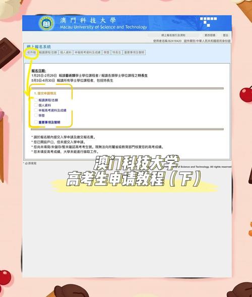 新澳2025资料最新大全和高考生防暑指南来了与高考考生如何防暑降温
