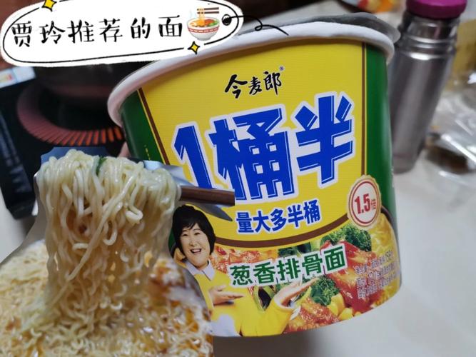 新奥天天开奖资料大全600tkm和今麦郎1桶半是商标与今麦郎1桶半好吃吗