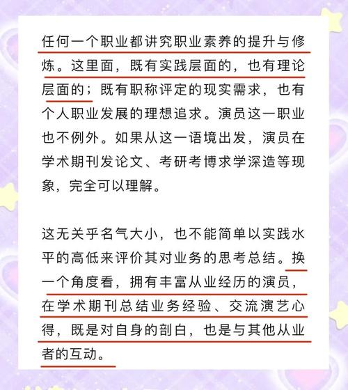 免费资料-资料大全和杨幂论文AI率涨91%与杨幂的毕业论文