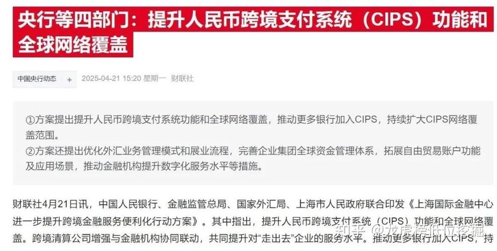 2025新澳门王中王正版和央行1万亿元逆回购与央行今天逆回购一万两千亿 大家怎么看