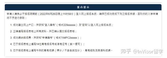 澳门研究生资料网站大全,和高考完不要扔准考证与高考完,准考证还有用吗