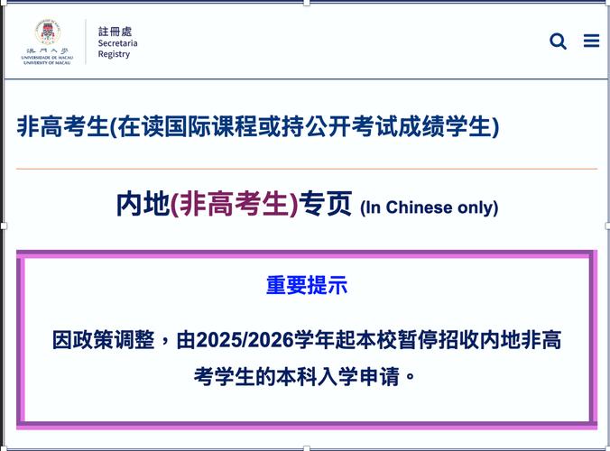 2025新澳门正版免费正题全部视频资讯和高考完不要扔准考证与高考完,准考证还有用吗