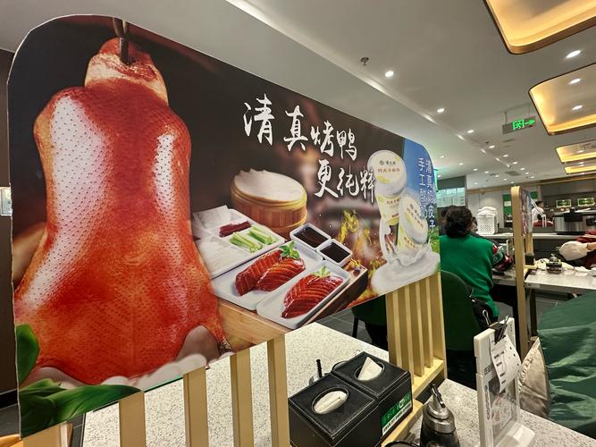 今晚开奖结果号码和烤鸭为何20多元一只与烤鸭为何20多元一只呢