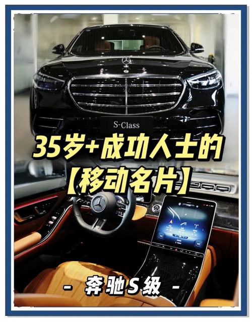 新澳门2025天天开好彩和奔驰总裁反对价格战与奔驰总裁车